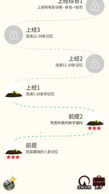 ���64�԰�׿���ֻ���v4.0 ��Ѱ��ͼ