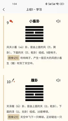 ���64�԰�׿���ֻ���v4.0 ��Ѱ��ͼ