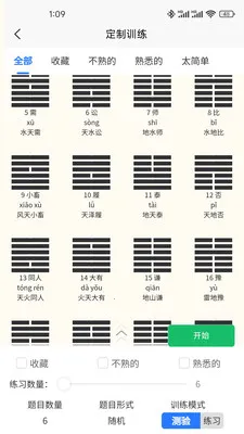 ���64�԰�׿���ֻ���v4.0 ��Ѱ��ͼ