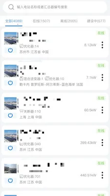 �����׹����վ���ܼ������(����豸���ƽ̨)v4.3.9 �ٷ������ͼ