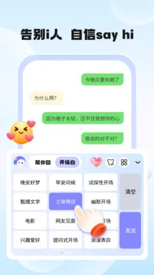 ��������(������ͨ����)v1.1.8 �ֻ����ͼ