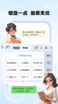 ��������(������ͨ����)v1.1.8 �ֻ����ͼ