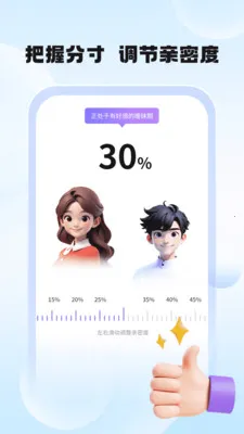 ��������(������ͨ����)v1.1.8 �ֻ����ͼ