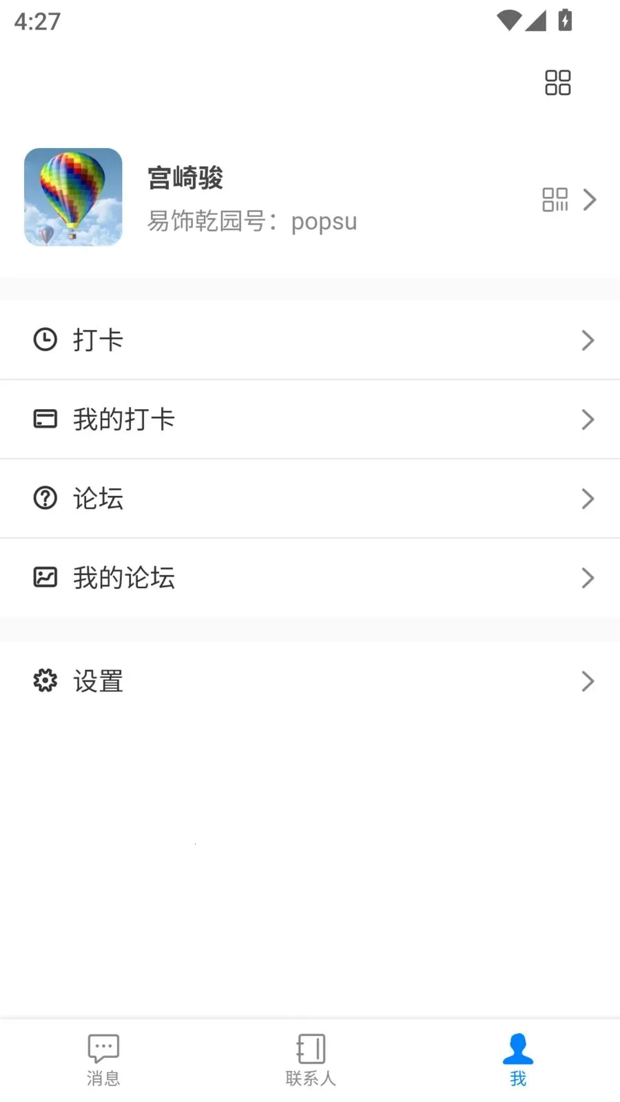 ����Ǭ԰(�Ļ�����ƽ̨)v1.5.2 ��Ѱ��ͼ