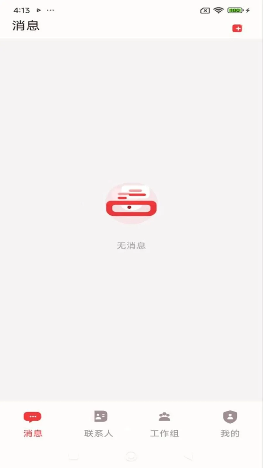 ������(��ͨЭ������)v1.2.1 �ٷ������ͼ