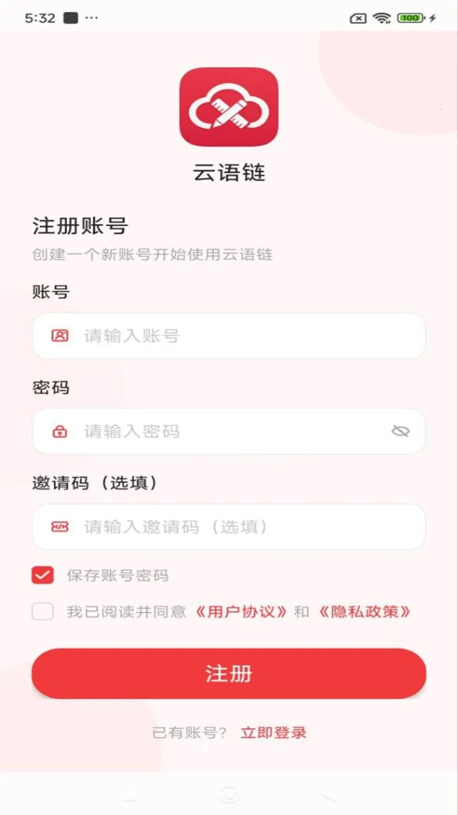 ������(��ͨЭ������)v1.2.1 �ٷ������ͼ