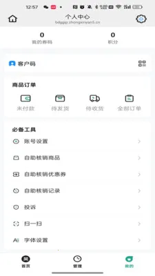 ����������(����ʽֱ��ƽ̨)v26.04.24 ��׿���ͼ