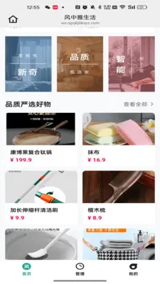 ����������(����ʽֱ��ƽ̨)v26.04.24 ��׿���ͼ