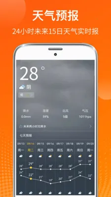 AI���°�׿���ֻ���v6.7.37 �ֻ����ͼ