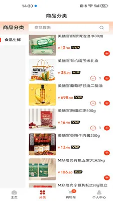 ���Ź�2026���ذ�װv1.0.8 �ֻ����ͼ