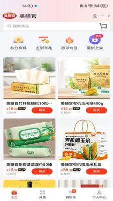 ���Ź�2026���ذ�װv1.0.8 �ֻ����ͼ