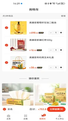 ���Ź�2026���ذ�װv1.0.8 �ֻ����ͼ