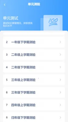 ³��Ӣ����2026�ٷ����°汾v3.1204.34.2 �ֻ����ͼ