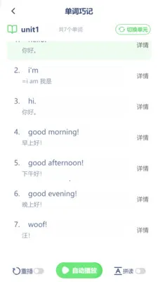 ³��Ӣ����2026�ٷ����°汾v3.1204.34.2 �ֻ����ͼ