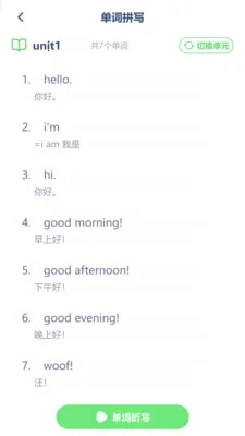 ³��Ӣ����2026�ٷ����°汾v3.1204.34.2 �ֻ����ͼ