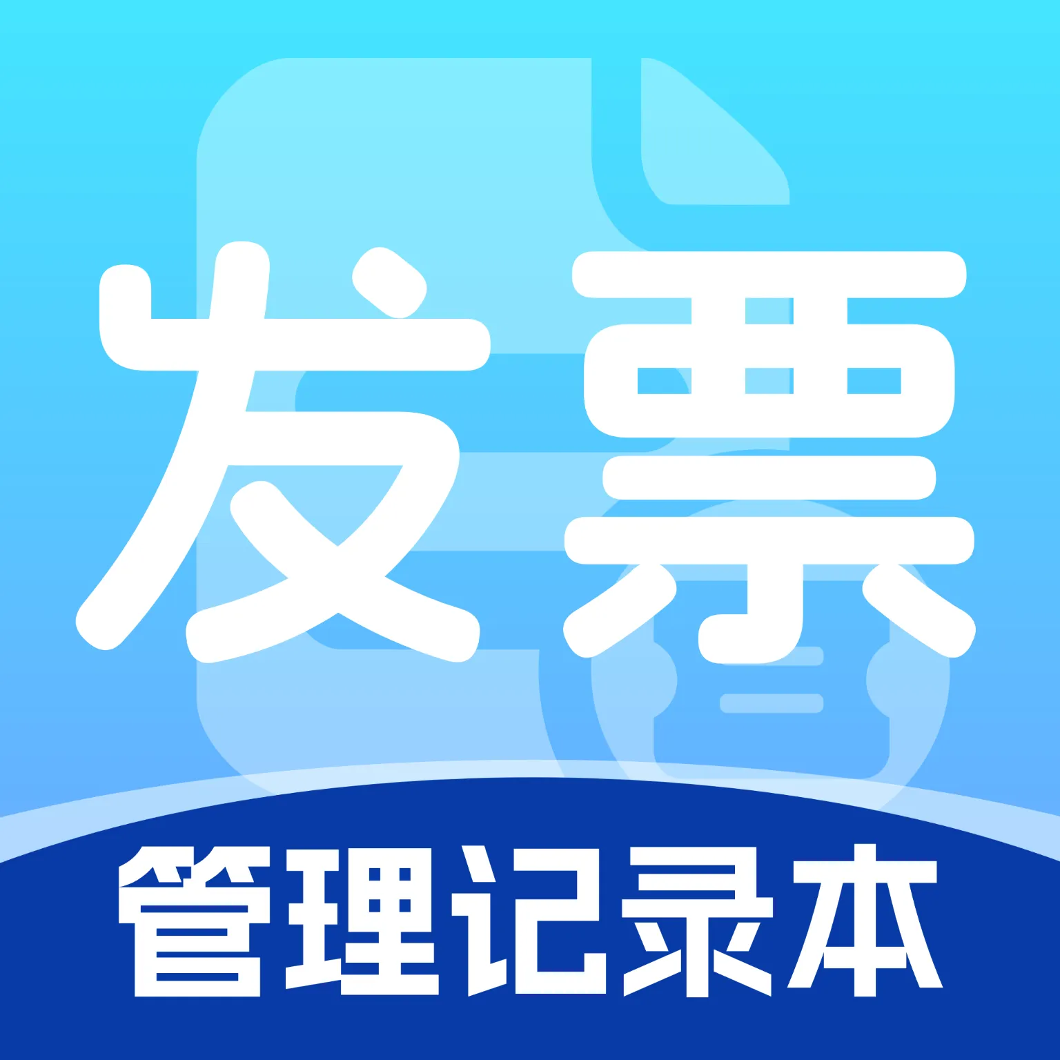 ��Ʊ������¼��(��Ʊ��������)vO4.0 ��Ѱ�