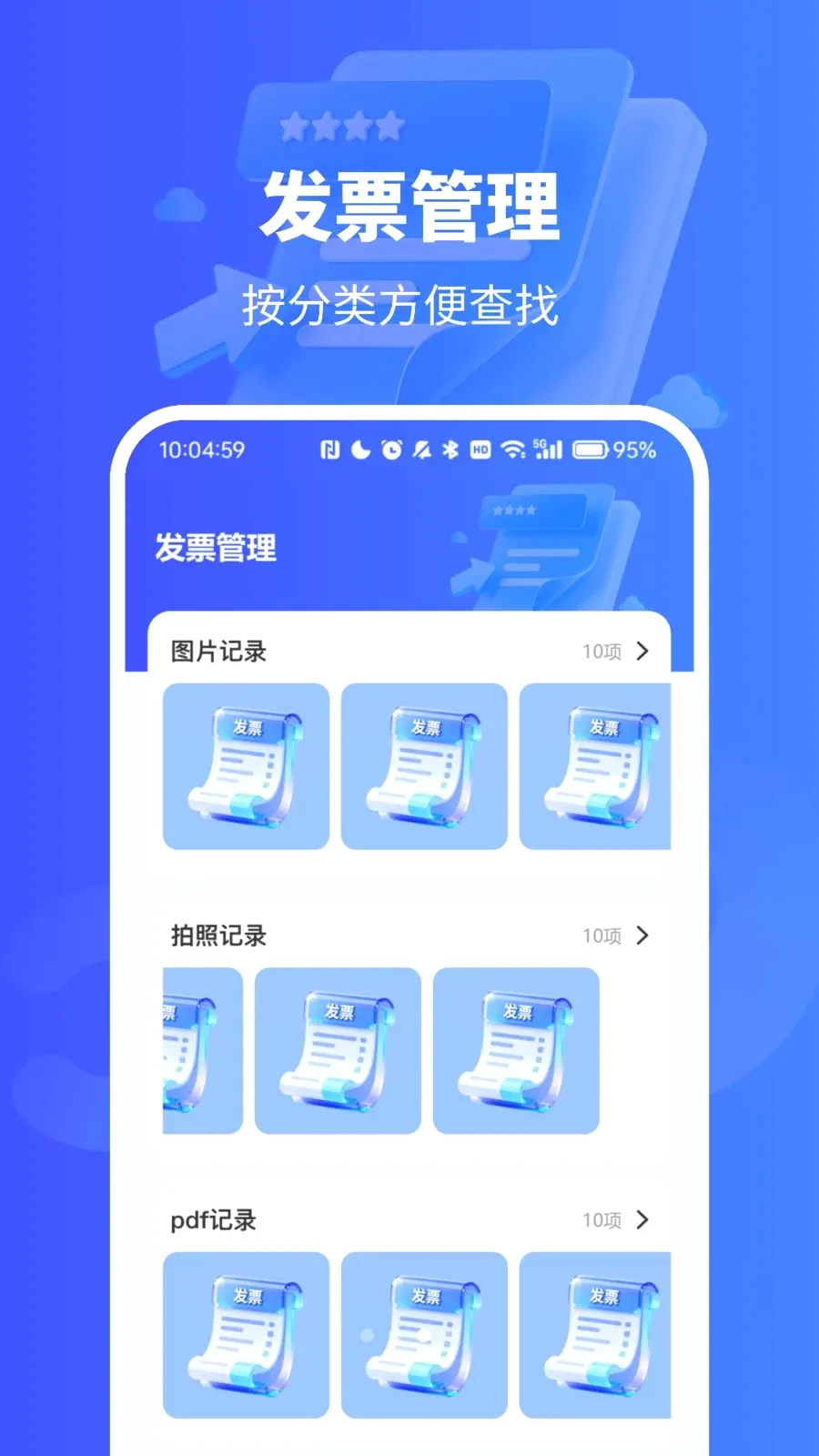 ��Ʊ������¼��(��Ʊ��������)vO4.0 ��Ѱ��ͼ