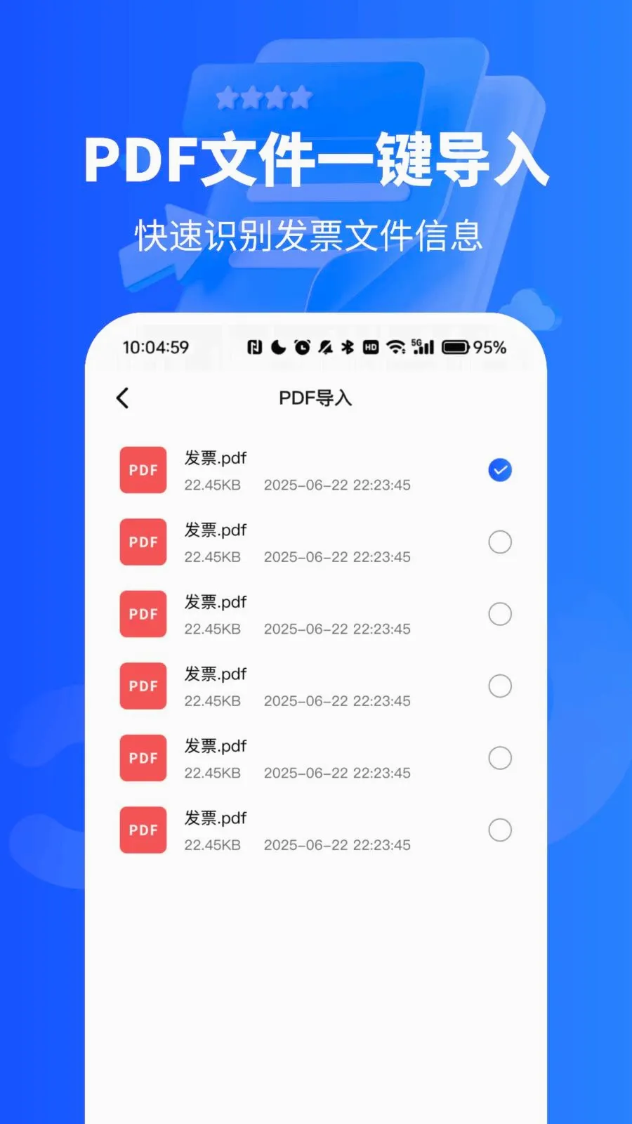 ��Ʊ������¼��(��Ʊ��������)vO4.0 ��Ѱ��ͼ