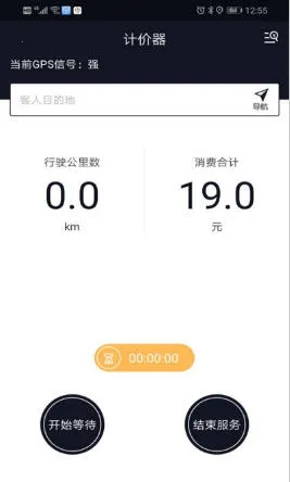 �۷��������(����˾����������)v1.0.0 ��׿���ͼ