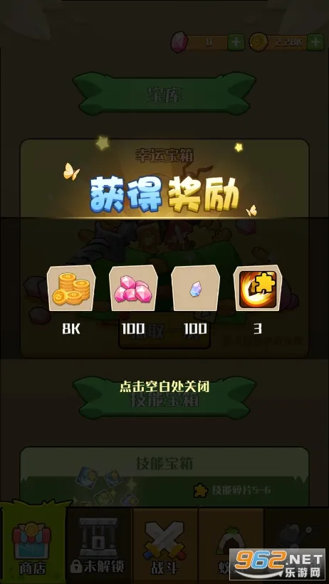 ��Ҫ������(����ð�ս�����Ϸ)v2.0.3 ��Ѱ��ͼ