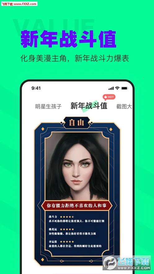 ��Ӱ����ͼƬ������׿���ֻ���