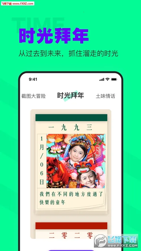��Ӱ����ͼƬ������׿���ֻ���v1.0.1 ��׿���ͼ