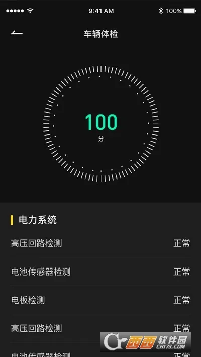 ZEEHO(��Ħ��������)v2.6.14 �ٷ������ͼ