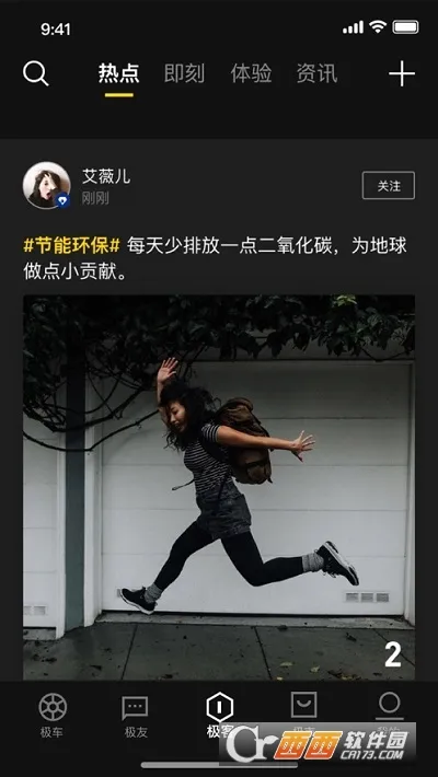 ZEEHO(��Ħ��������)v2.6.14 �ٷ������ͼ