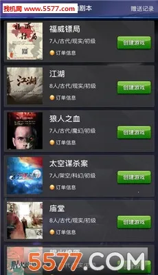 �ٱ����̽-�籾ɱ(���Ͼ籾ɱ����)v6.37.1 ��Ѱ��ͼ