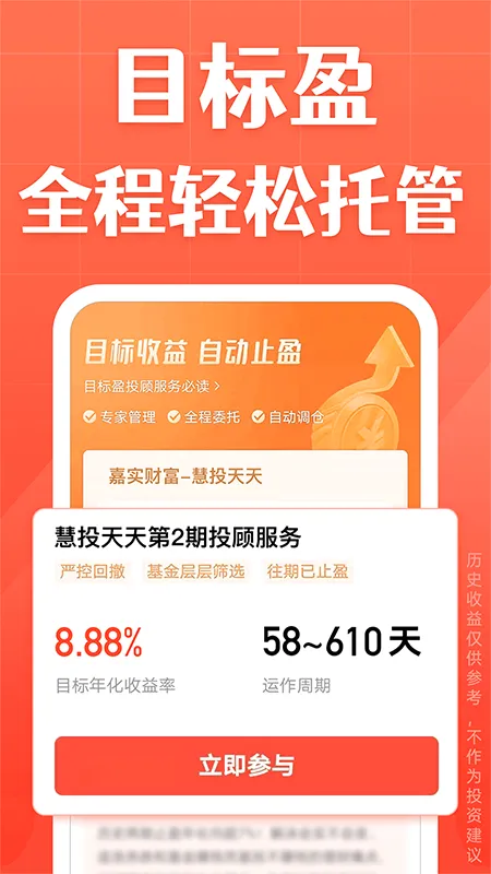 �������(������������)v6.8.3 ��Ѱ��ͼ