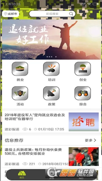 �Բ���2026���°汾