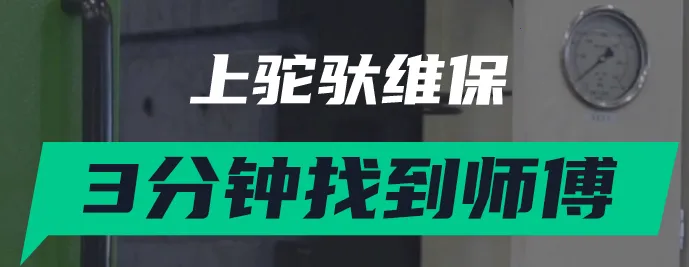 ����ά��(�豸ά��ƽ̨)