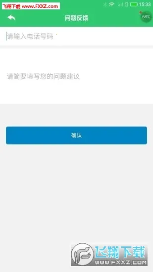 С����ҵ(��ҵ��������)v3.4.6 �ٷ������ͼ
