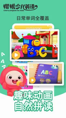 ӣ���ٶ�Ӣ��(�ٶ�Ӣ��ѧϰ)v3.9.0.release ��׿���ͼ