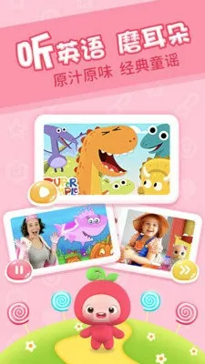 ӣ���ٶ�Ӣ��(�ٶ�Ӣ��ѧϰ)v3.9.0.release ��׿���ͼ
