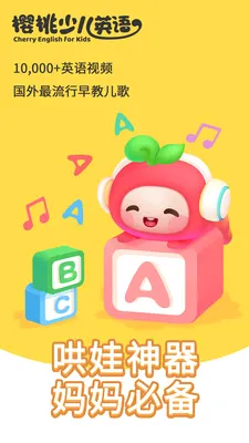 ӣ���ٶ�Ӣ��(�ٶ�Ӣ��ѧϰ)v3.9.0.release ��׿���ͼ