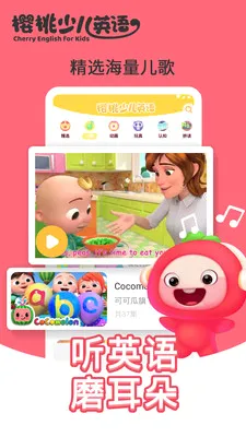 ӣ���ٶ�Ӣ��(�ٶ�Ӣ��ѧϰ)v3.9.0.release ��׿���ͼ