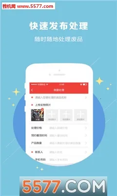 ���Ż���2026���°汾v4.9.5 �ֻ����ͼ