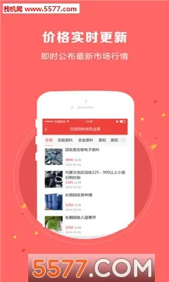 ���Ż���2026���°汾v4.9.5 �ֻ����ͼ