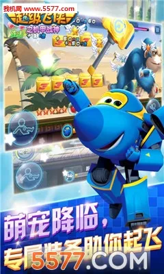 ��������֮����ս��(�����ܿ���Ϸ)v2.9.0 �ٷ������ͼ