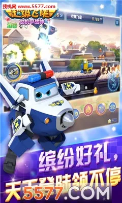 ��������֮����ս��(�����ܿ���Ϸ)v2.9.0 �ٷ������ͼ
