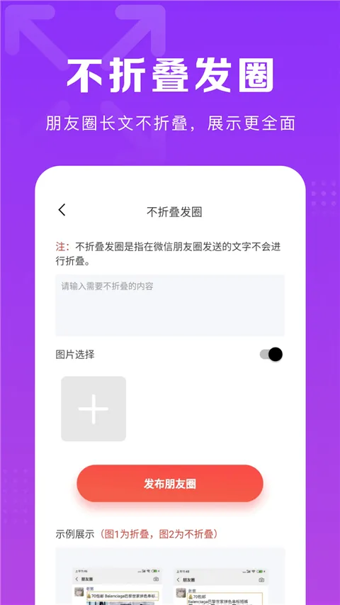 ΢���ų�2026���°汾