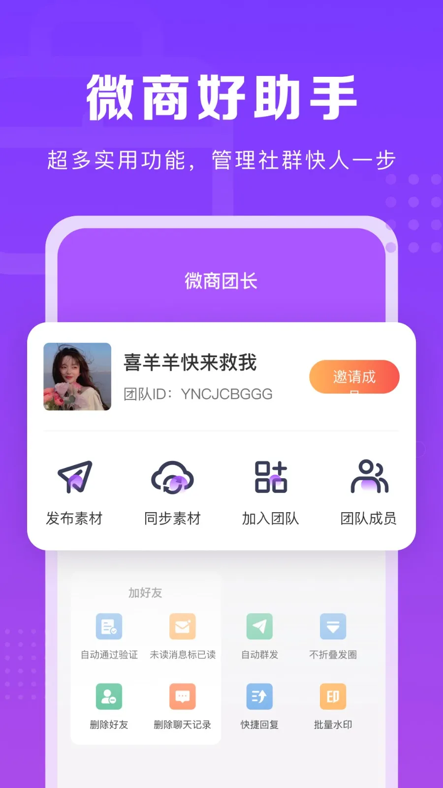 ΢���ų�2026���°汾