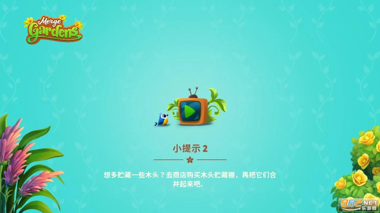 Merge Gardens(��԰�ϳ���Ϸ)v1.50.4 �ֻ����ͼ