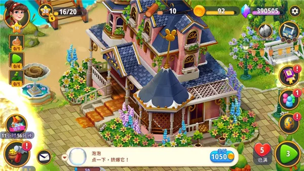 Merge Gardens(��԰�ϳ���Ϸ)