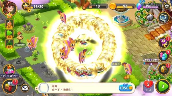 Merge Gardens(��԰�ϳ���Ϸ)