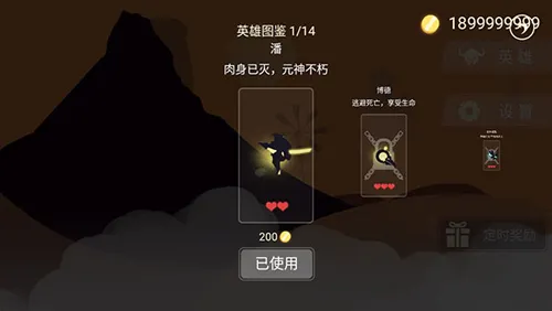 ���ߴ�����(ð���ܿ���Ϸ)
