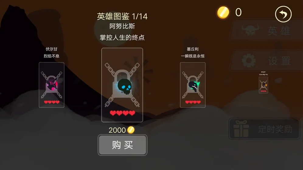 ���ߴ�����(ð���ܿ���Ϸ)v1.0 ��׿���ͼ