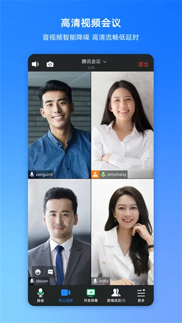Tencent Meeting�����ֻ���v3.39.1.432 ��׿���ͼ