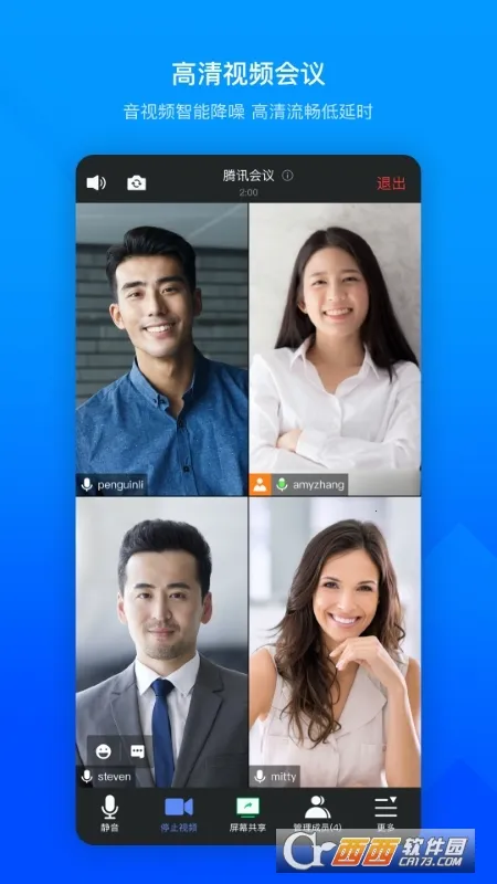 Tencent Meeting�����ֻ���v3.39.1.432 ��׿���ͼ